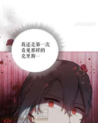 不可接近的女士41.父亲
