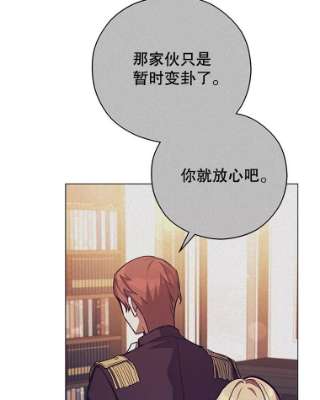 不可接近的女士41.父亲