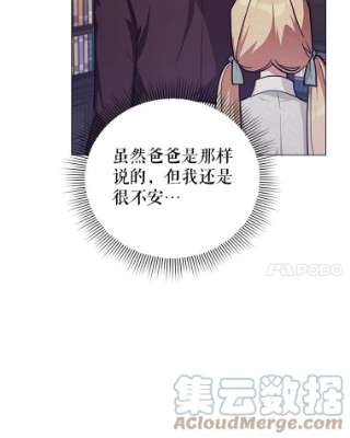 不可接近的女士41.父亲