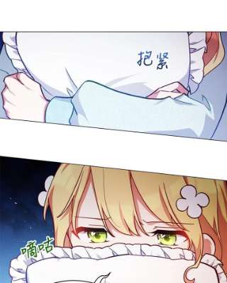 不可接近的女士41.父亲