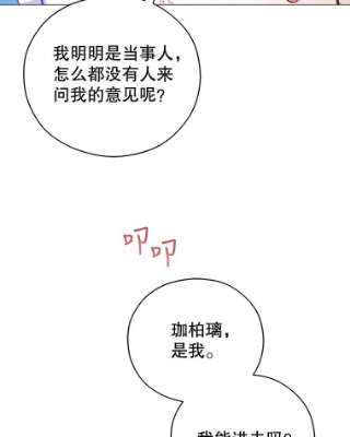 不可接近的女士41.父亲