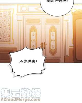 不可接近的女士41.父亲