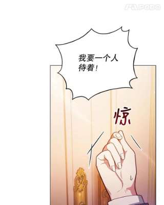 不可接近的女士41.父亲