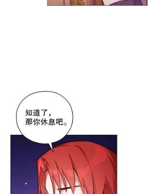 不可接近的女士41.父亲