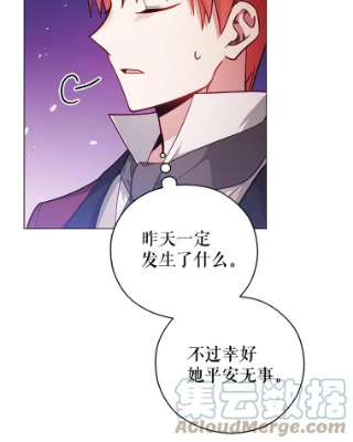 不可接近的女士41.父亲