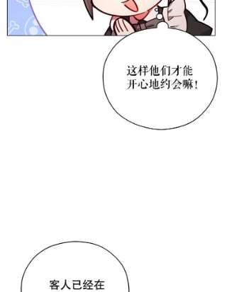 不可接近的女士41.父亲