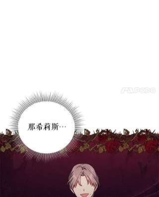 不可接近的女士41.父亲