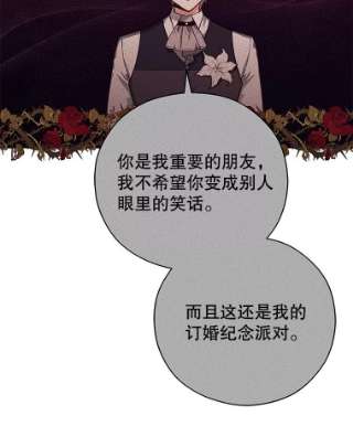 不可接近的女士41.父亲