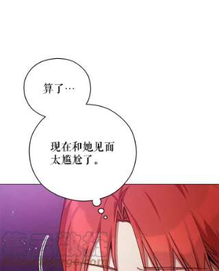 不可接近的女士41.父亲