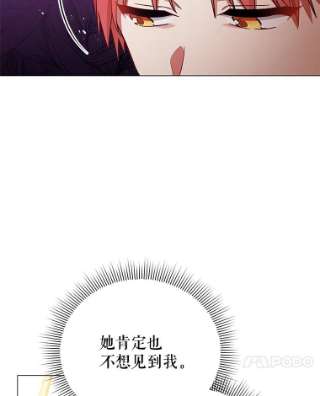 不可接近的女士41.父亲