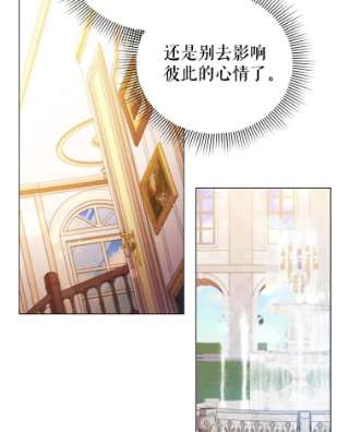 不可接近的女士41.父亲