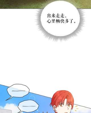 不可接近的女士41.父亲
