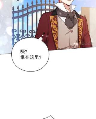 不可接近的女士41.父亲