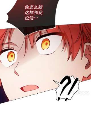 不可接近的女士41.父亲