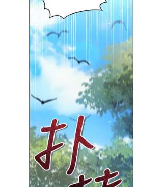 不可接近的女士41.父亲