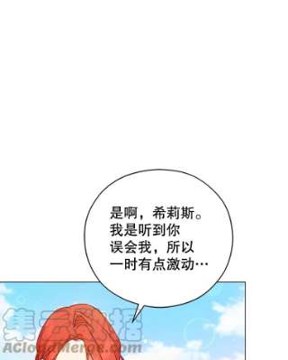 不可接近的女士42.结界