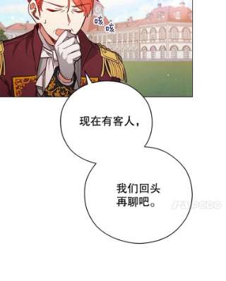 不可接近的女士42.结界