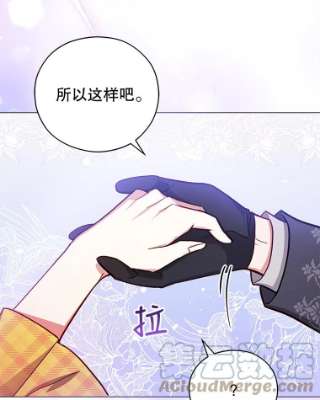 不可接近的女士42.结界
