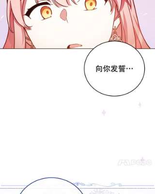 不可接近的女士42.结界