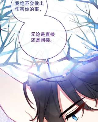 不可接近的女士42.结界