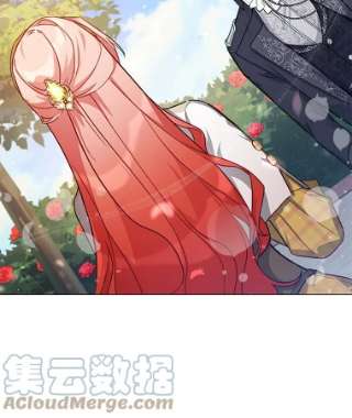 不可接近的女士42.结界