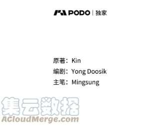不可接近的女士42.结界
