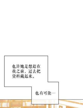 不可接近的女士42.结界