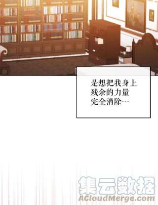 不可接近的女士42.结界