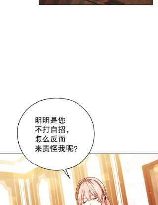 不可接近的女士42.结界
