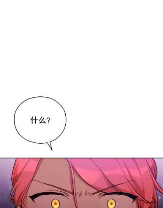 不可接近的女士42.结界