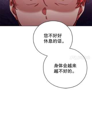 不可接近的女士42.结界