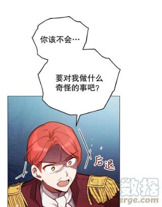 不可接近的女士42.结界