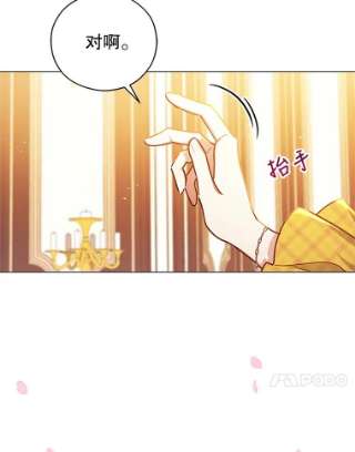 不可接近的女士42.结界
