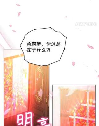 不可接近的女士42.结界