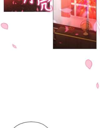 不可接近的女士42.结界