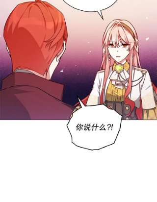 不可接近的女士42.结界