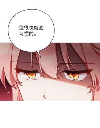 不可接近的女士42.结界