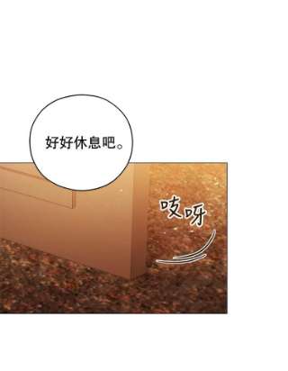 不可接近的女士42.结界