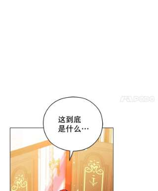 不可接近的女士42.结界