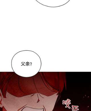 不可接近的女士42.结界