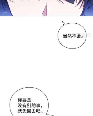 不可接近的女士43.建国神话