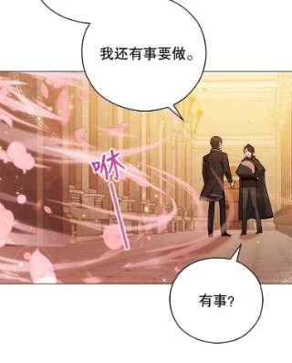 不可接近的女士43.建国神话