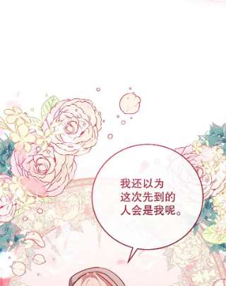 不可接近的女士43.建国神话
