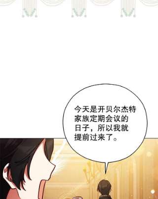 不可接近的女士43.建国神话