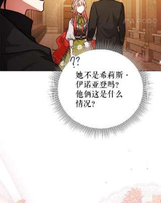 不可接近的女士43.建国神话