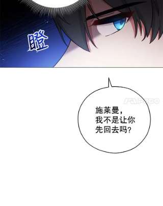 不可接近的女士43.建国神话