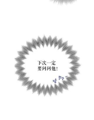 不可接近的女士43.建国神话