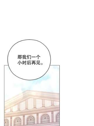 不可接近的女士43.建国神话