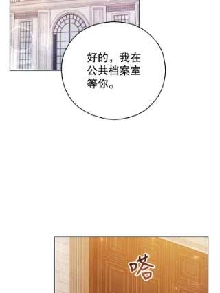 不可接近的女士43.建国神话