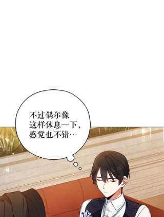 不可接近的女士43.建国神话